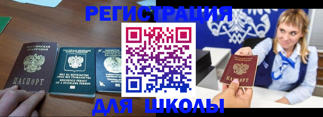 прописка для военкомата в Тамбовской области