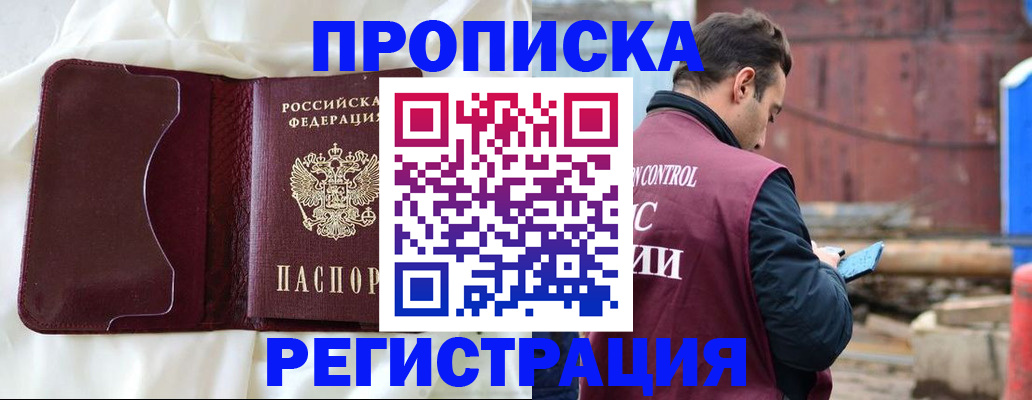 найти адрес прописки в Тамбовской области